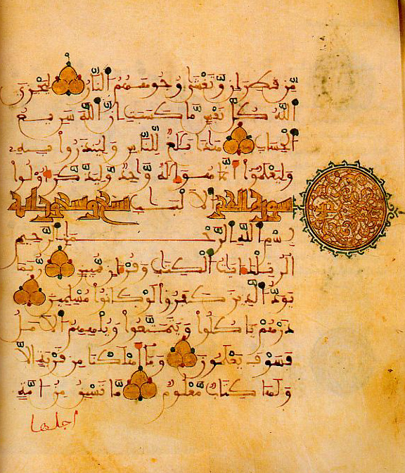 Koran aus Andalusien